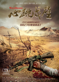 伦理电线在2019